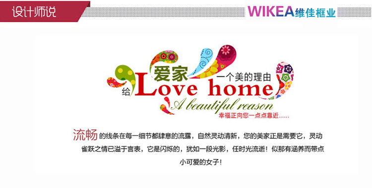 
                                        维佳 相框墙 欧式实木心形组合家装创意装饰画卧室木质照片墙 四色混搭+唯美画芯                