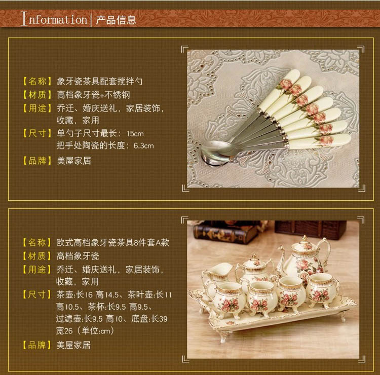 
                                        美屋家居结婚礼物时尚实用新婚礼物新房饰品创意摆件陶瓷欧式茶具套装  婚庆礼品工艺摆件 款式二                