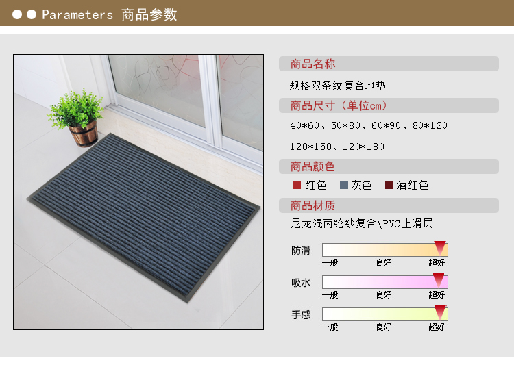
                                        兰诗(Lautee) 耐磨复合条纹除尘防滑地垫进门垫入户垫 酒红色 120*80压两边                