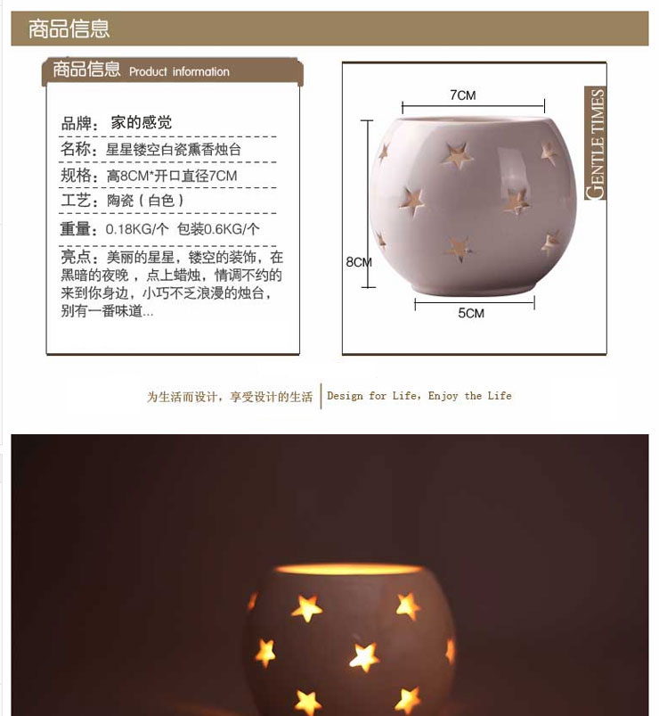 家的感觉 欧式创意陶瓷镂空烛台 中式婚庆家居摆件 白瓷工艺摆件 RR-GT12XX001