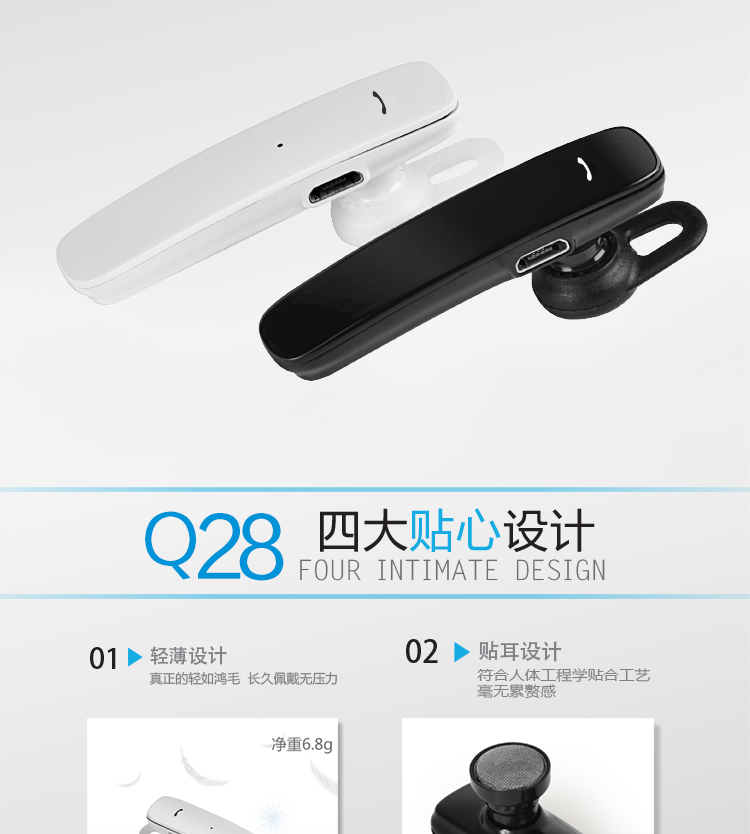 阿奇猫 Q28 蓝牙耳机 立体声音乐播放 DSP降噪