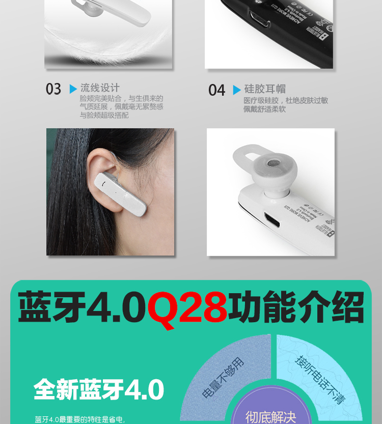阿奇猫 Q28 蓝牙耳机 立体声音乐播放 DSP降噪