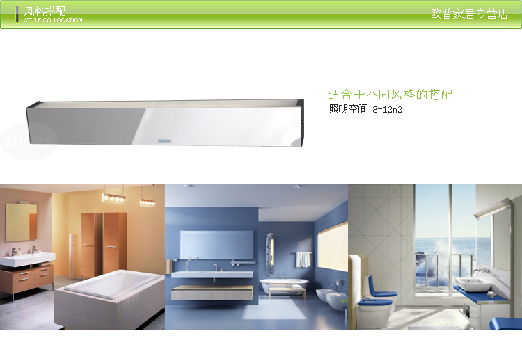 
                                        SHOPP 现代简约镜前灯浴室卫生间镜子灯墙壁装饰灯具长59cm J5003-40W                