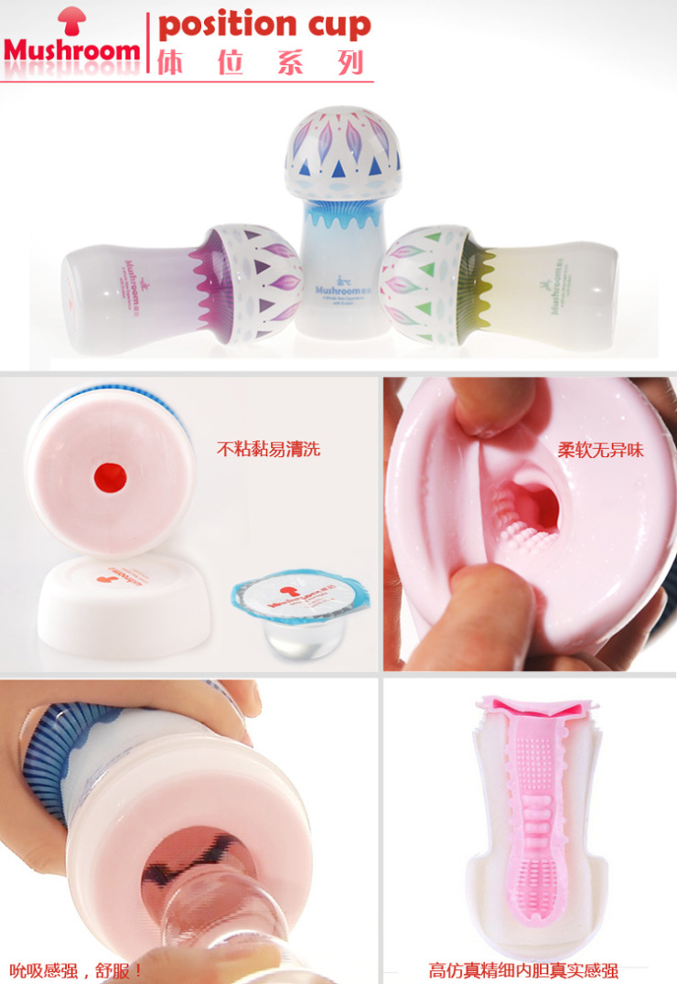 体位系列之<em>老汉推车式</em>