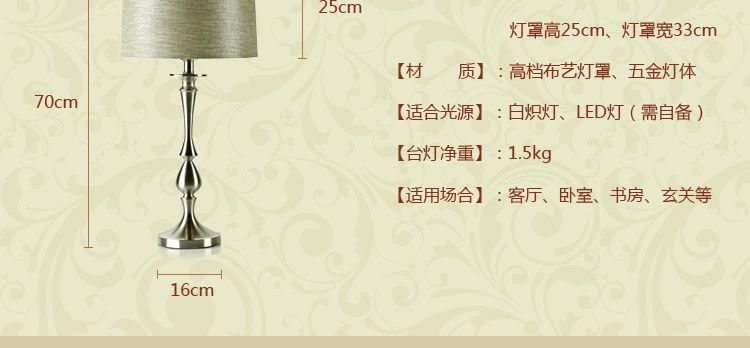
                                        凡丁堡 美式台灯卧室床头灯书桌台灯卧室床头创意装饰 287 按钮开关                