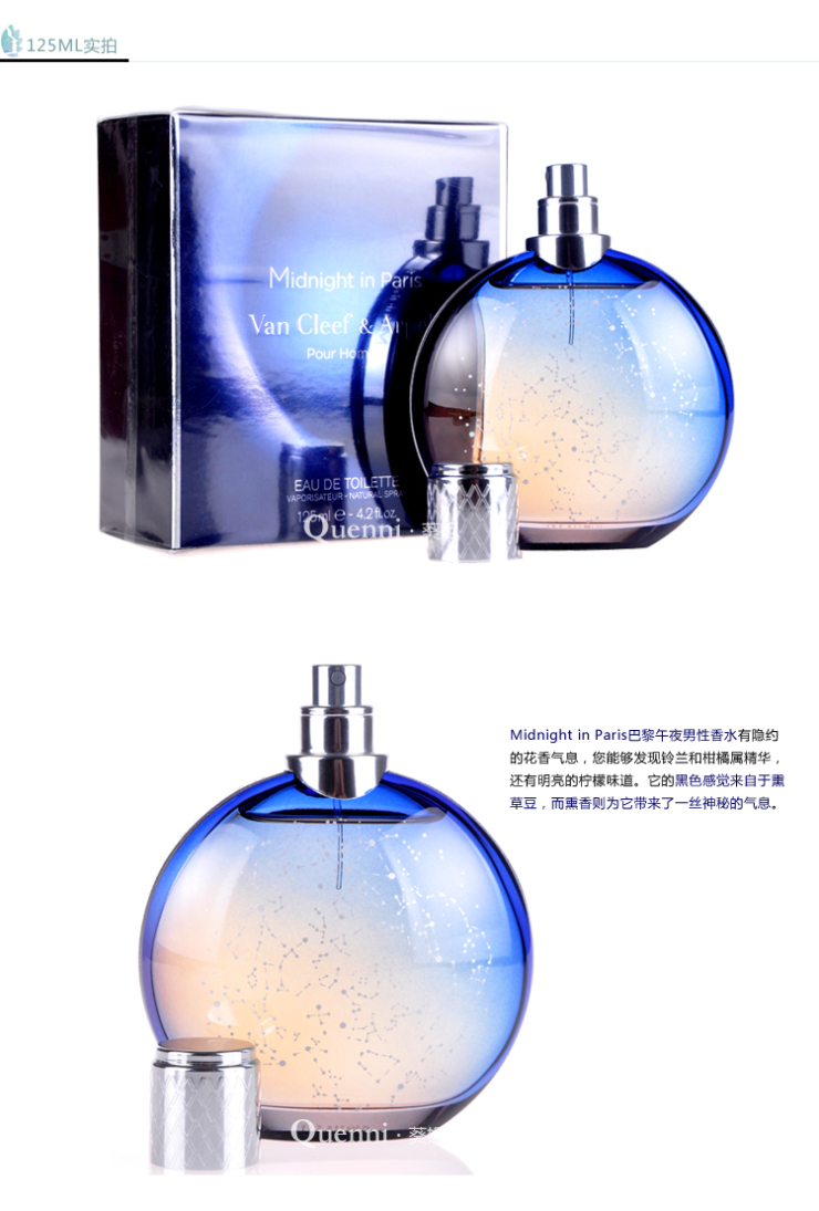 Arpels Van Cleef Eau De Toilette Spray梵克淡