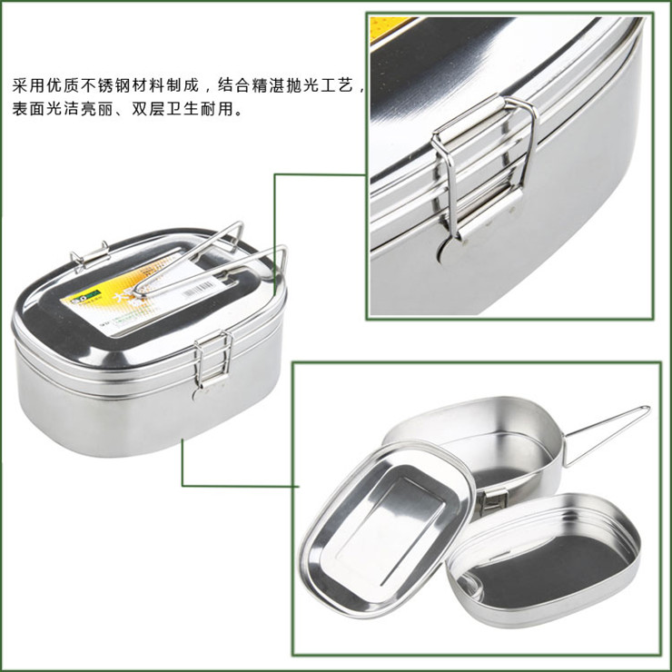 
                                        顺达不锈钢加格双层方形饭盒/餐盒学生便当盒 SDB-5109特大号双层                