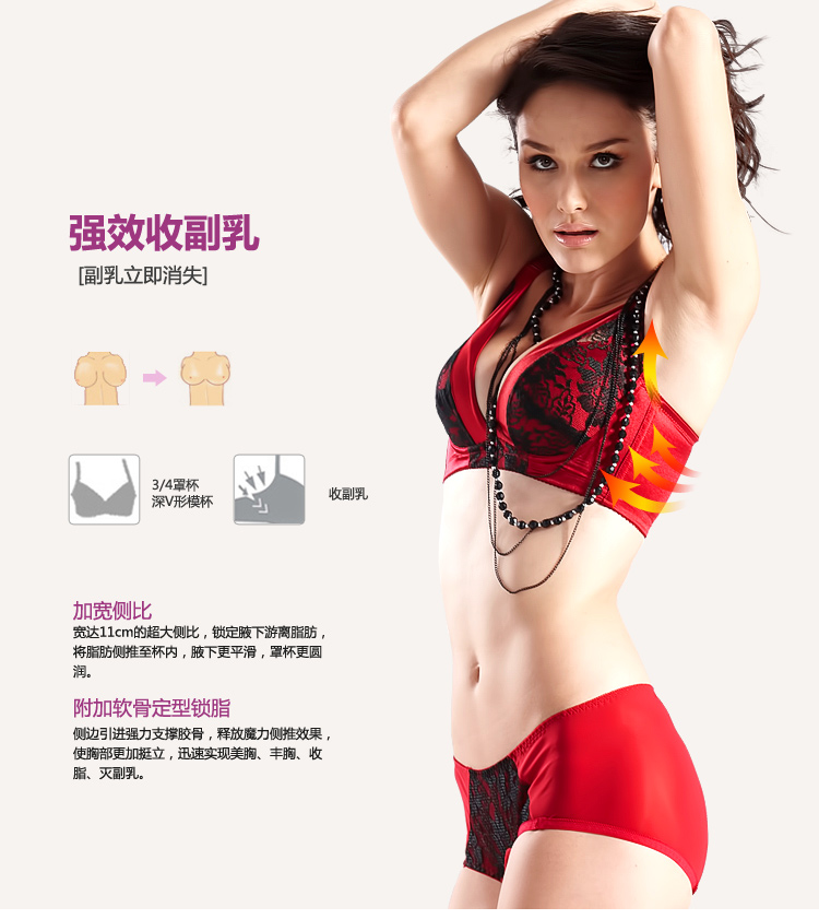 <em>京东商城</em> 曲慕(qumu)<em>货到付款</em> 性感深v蕾丝<em>文胸</em>