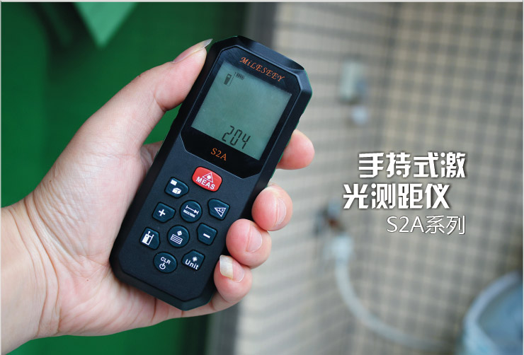 迈测s2a 60米手持式激光测距仪红外线测量仪电子尺激光尺量房工具