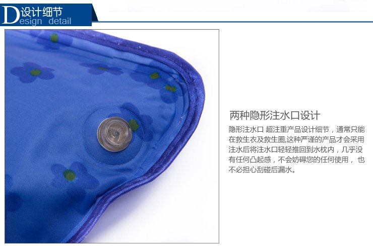 斐亚诺 夏季凉枕自充水枕头 凉席竹席好拍档 蓝色包边小注...