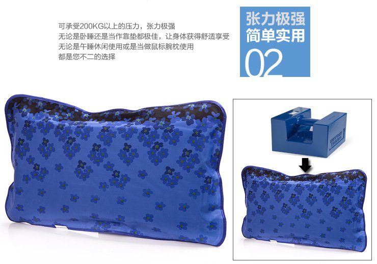 斐亚诺 夏季凉枕自充水枕头 凉席竹席好拍档 蓝色包边小注...