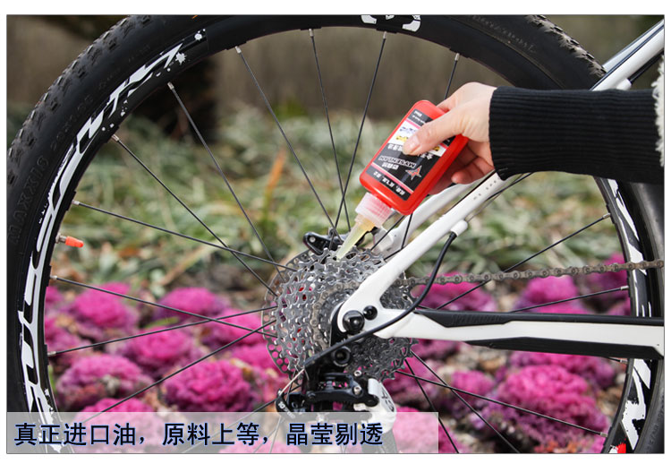 迈森兰 山地车自行车润滑油 自行车链条油 全天候润滑