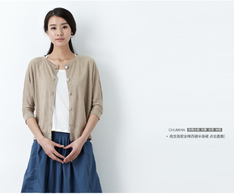 <em>初棉</em>2014夏装新款针织<em>开衫</em>亚麻女装韩版大码