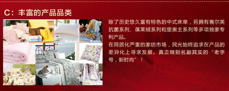
                                        民光国民床单半线丝光印花床单硕果累累 橘色 250*250cm                
