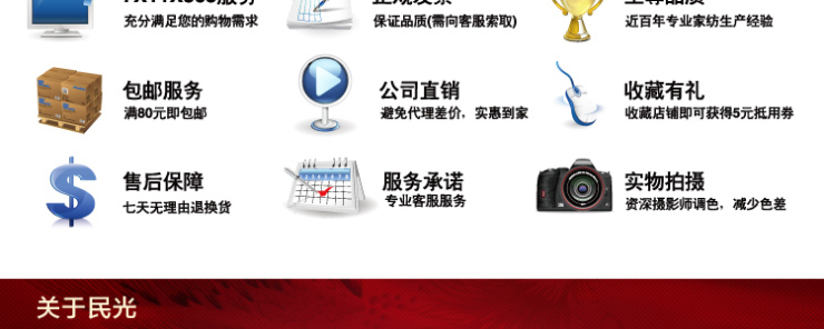 
                                        民光国民床单半线丝光印花床单硕果累累 橘色 250*250cm                