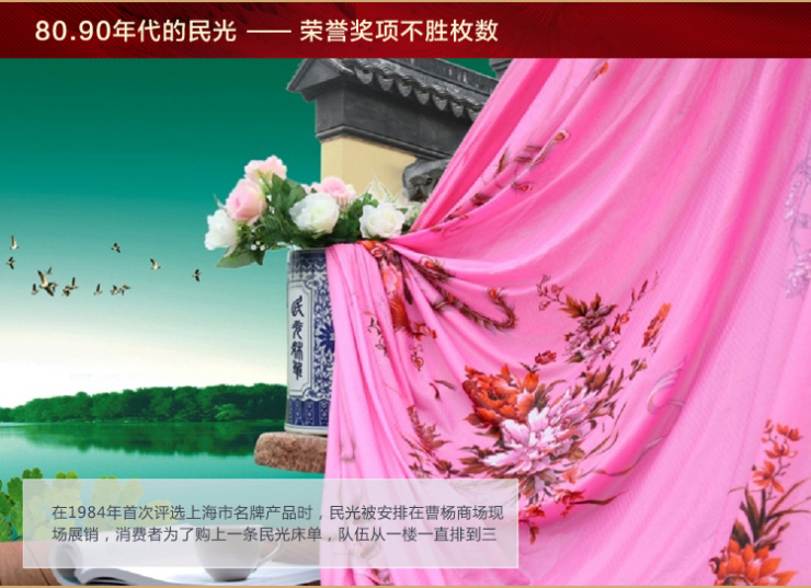 
                                                                                民光国民床单全线丝光印花床单繁花似锦 繁华似锦/灰兰 250*250cm                