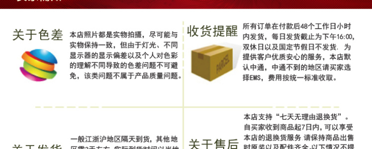 
                                        民光国民床单半线丝光印花床单硕果累累 橘色 250*250cm                