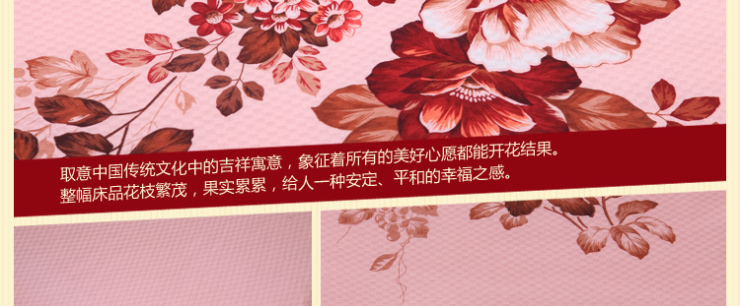 
                                        民光国民床单半线丝光印花床单硕果累累 橘色 250*250cm                