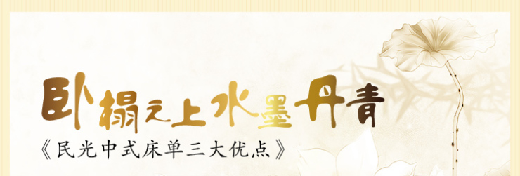
                                        民光国民床单半线丝光印花床单硕果累累 橘色 250*250cm                