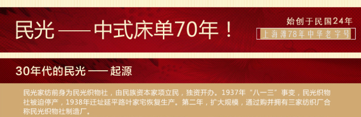 
                                                                                民光国民床单全线丝光印花床单繁花似锦 繁华似锦/灰兰 250*250cm                
