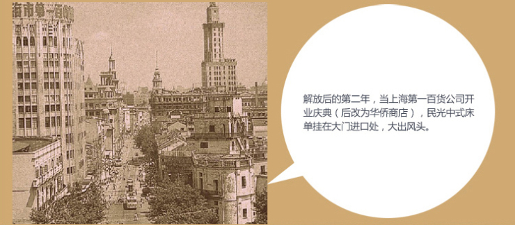 
                                                                                民光国民床单全线丝光印花床单繁花似锦 繁华似锦/灰兰 250*250cm                
