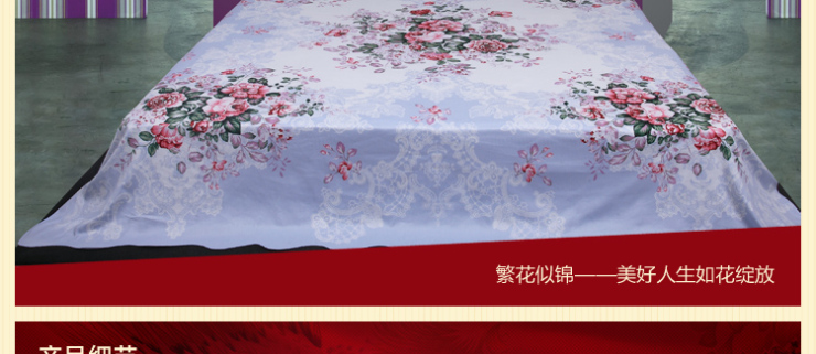 
                                                                                民光国民床单全线丝光印花床单繁花似锦 繁华似锦/灰兰 250*250cm                