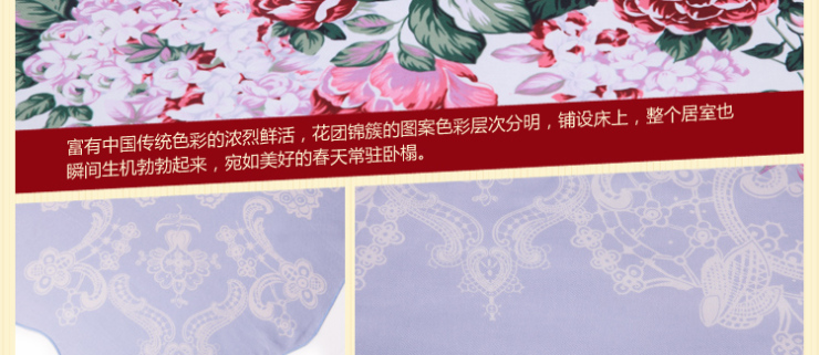 
                                                                                民光国民床单全线丝光印花床单繁花似锦 繁华似锦/灰兰 250*250cm                