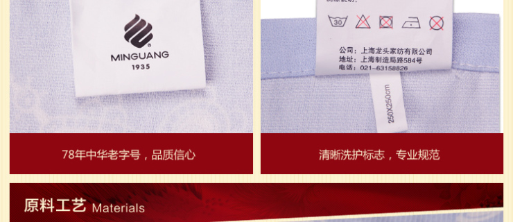 
                                                                                民光国民床单全线丝光印花床单繁花似锦 繁华似锦/灰兰 250*250cm                