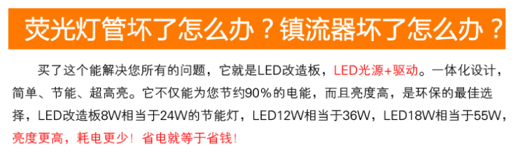 
                                                                                欧美光源（OU MEI）LED条形一体化透镜灯条客厅灯改装灯板 灯贴 灯条替代传统H型节能灯管模组 20W(52.8cm长) 正白光                