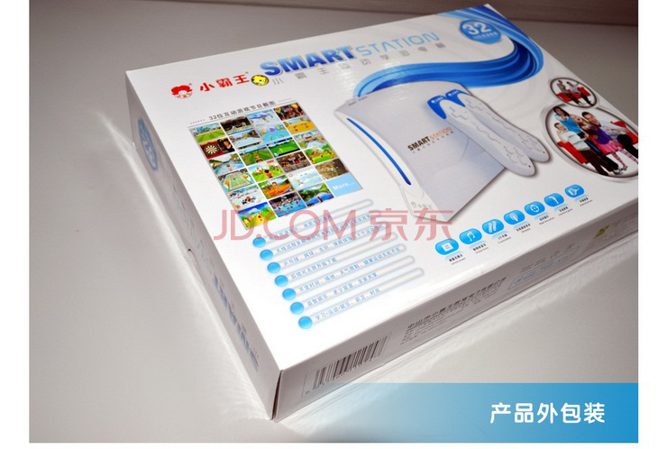 [正品]Subor小霸王 互动体感电视游戏机 SB-A1