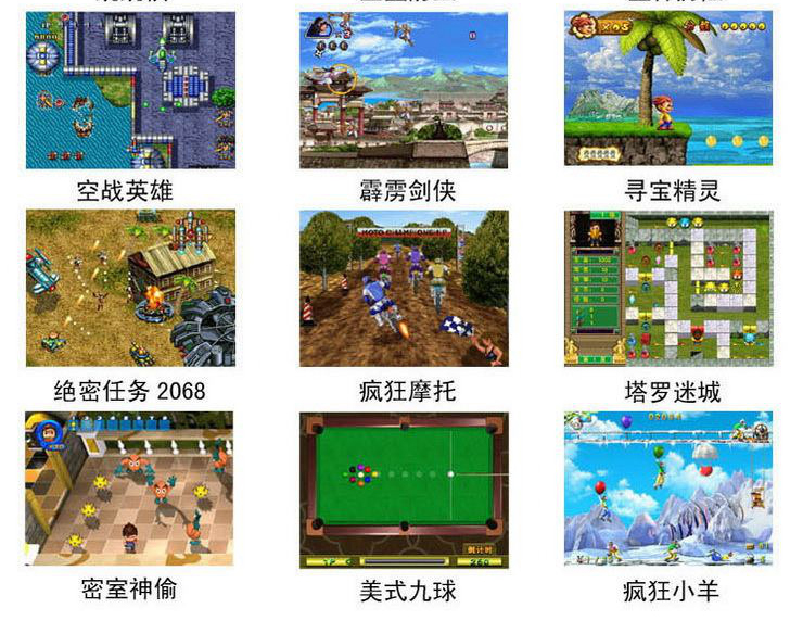 [正品]Subor小霸王 互动体感电视游戏机 SB-A1