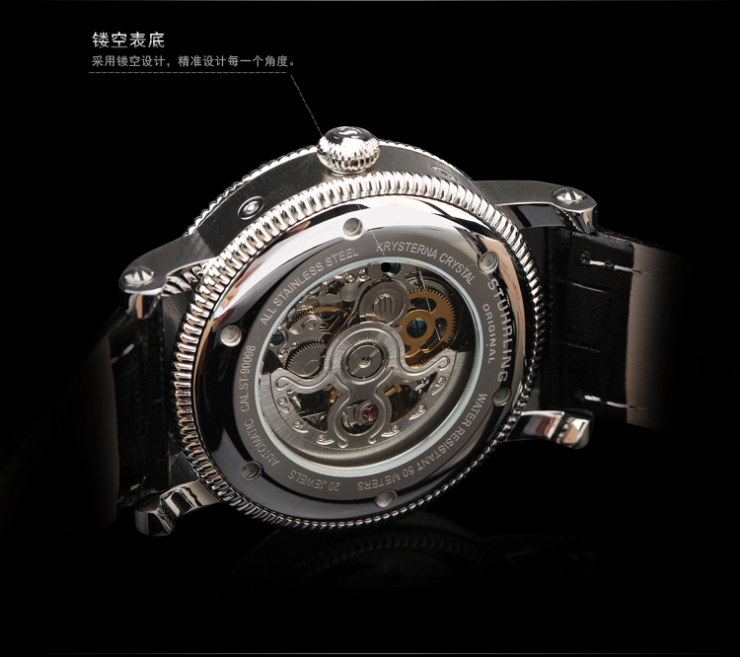 士Stuhrling施图霖正品男士手表经典镂空机械表