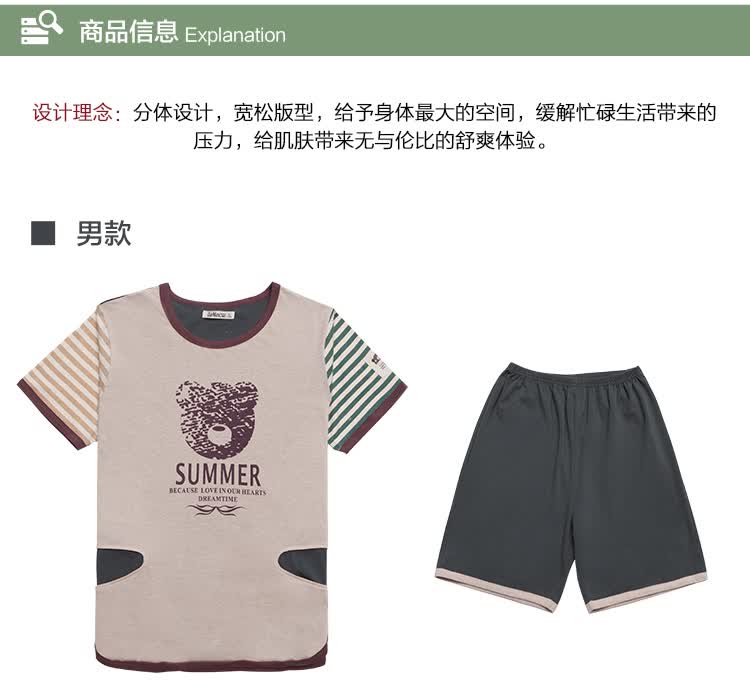 <em>梦米诺</em>夏季<em>情侣睡衣</em>女<em>纯棉</em>短袖夏日复古熊休闲