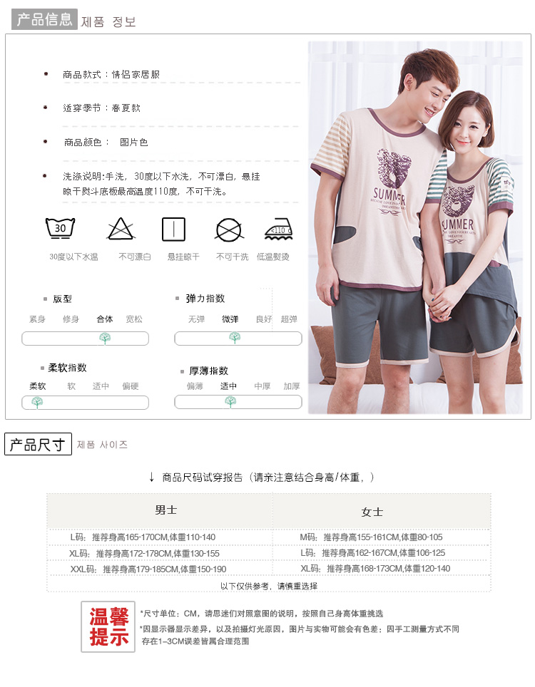 <em>梦米诺夏季</em>情侣<em>睡衣</em>女纯棉短袖夏日复古熊休闲