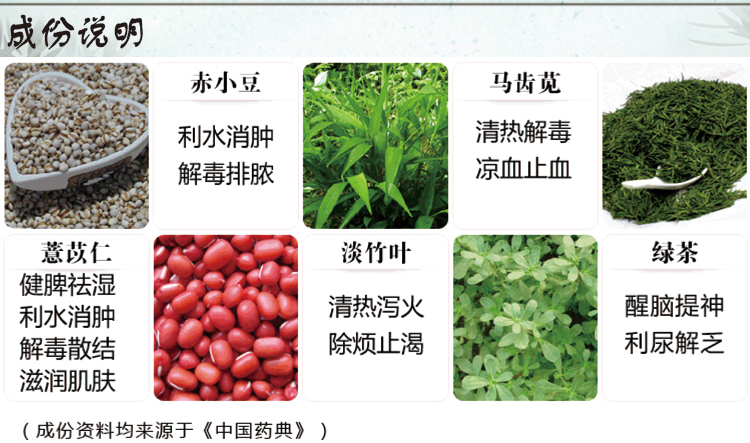 恬愉 养生茶茶叶绿茶袋泡茶花草茶保健茶薏仁