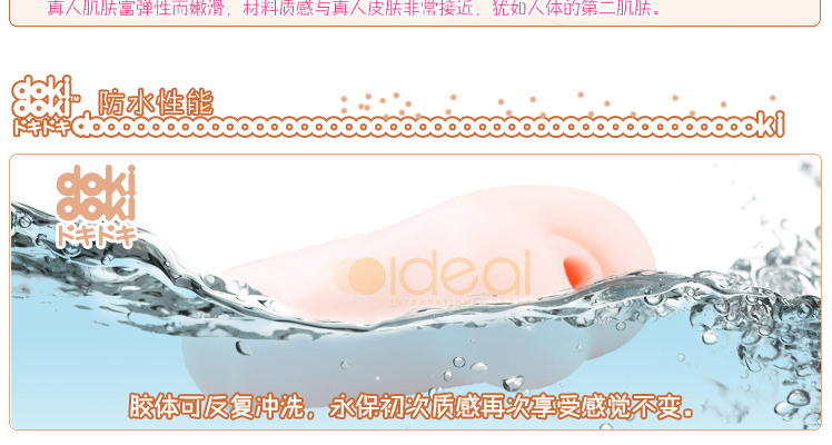 巨乳小秘书-日系<em>ol</em>风-<em>办公</em>室妄想篇