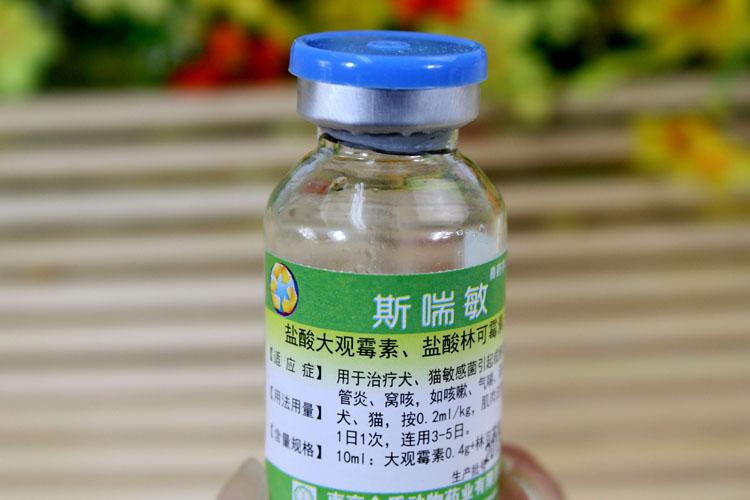 【用法用量】:             犬,猫,静脉注射,按0.