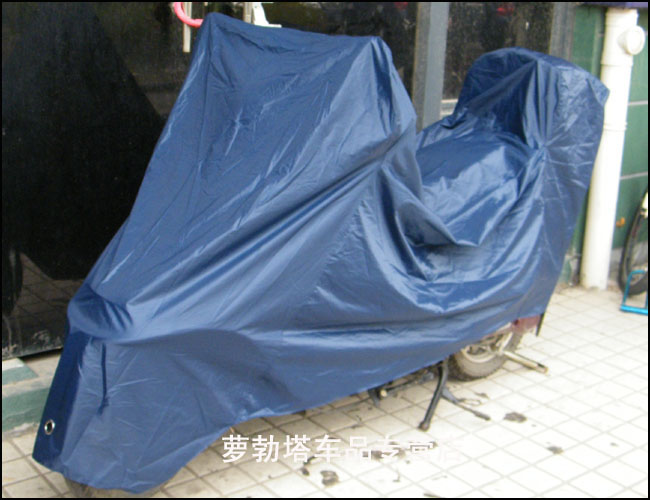 
                                                            强迪防雨衣电动车车罩 轻便型摩托车车罩 加厚防雨披防尘防晒车衣 宝蓝 均码                