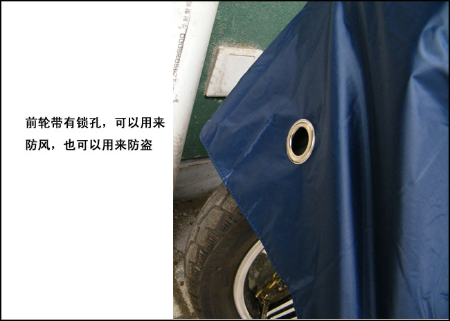 
                                                            强迪防雨衣电动车车罩 轻便型摩托车车罩 加厚防雨披防尘防晒车衣 宝蓝 均码                