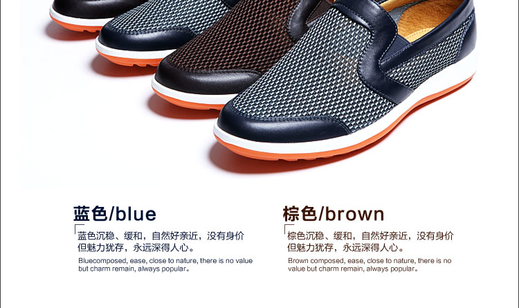 夏季男士网眼透气凉鞋哪里买卖比较好的 男士