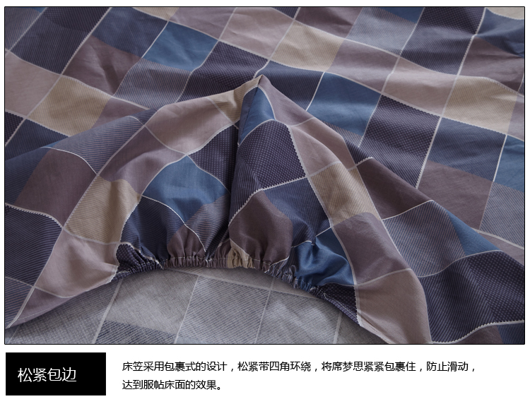 
                                                            哈他家纺 纯棉床笠床罩 单人双人床垫保护套 全棉床上用品 望穿秋水 120*200cm                