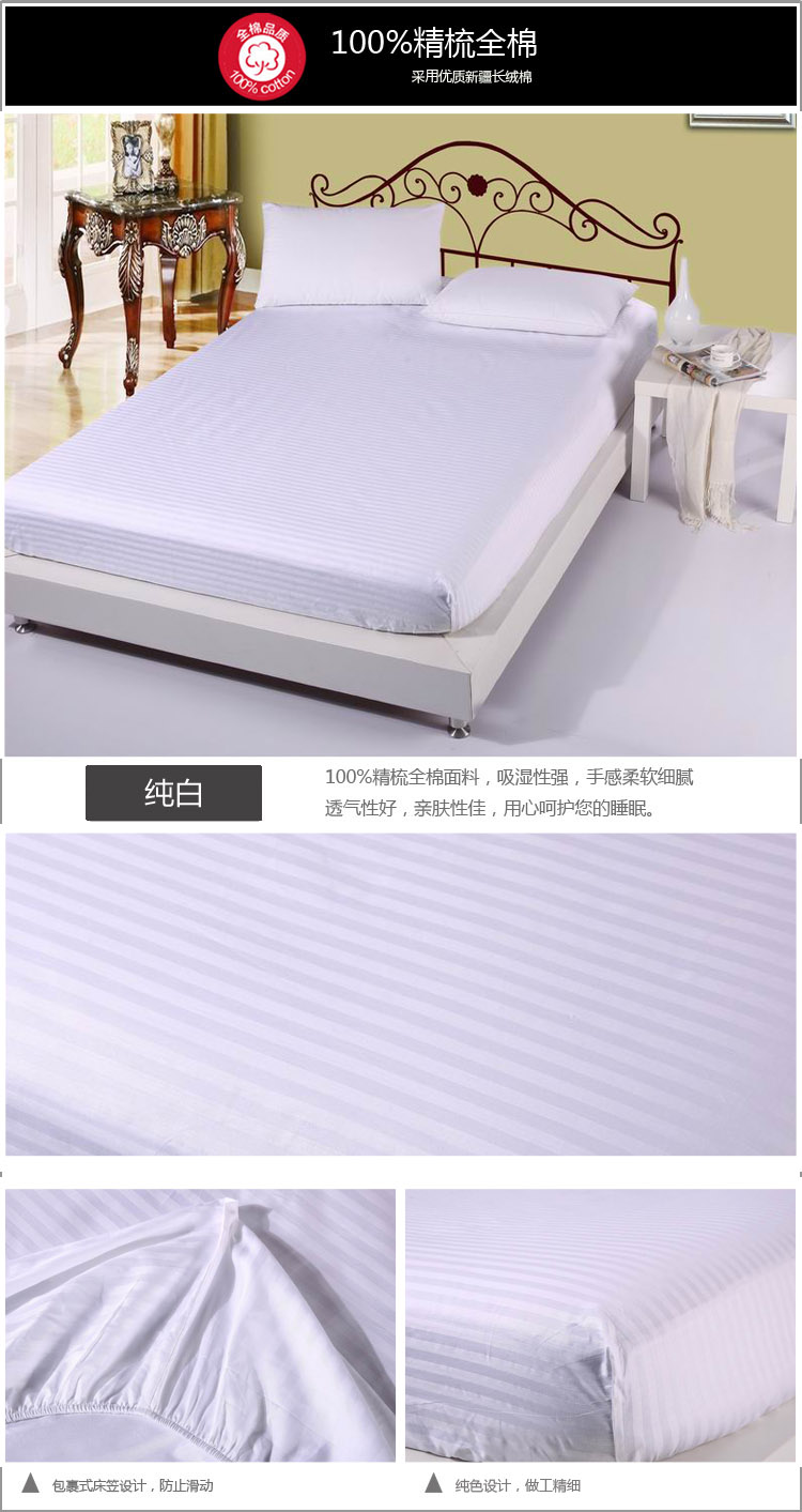 
                                                            哈他家纺 纯棉床笠床罩 单人双人床垫保护套 全棉床上用品 望穿秋水 120*200cm                