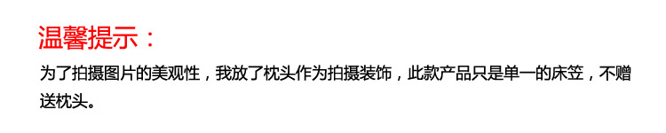 
                                                            哈他家纺 纯棉床笠床罩 单人双人床垫保护套 全棉床上用品 望穿秋水 120*200cm                