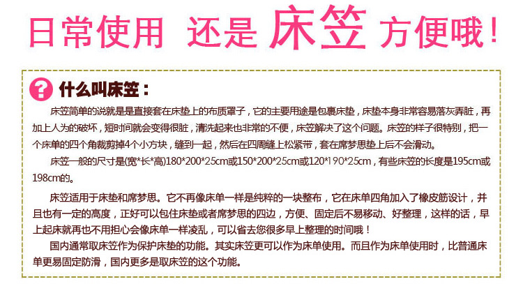 
                                                            哈他家纺 纯棉床笠床罩 单人双人床垫保护套 全棉床上用品 望穿秋水 120*200cm                