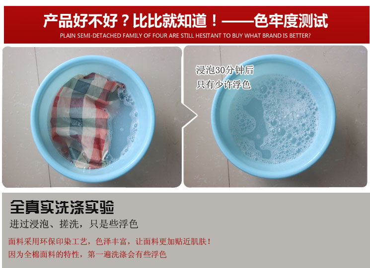 
                                                            哈他家纺 纯棉床笠床罩 单人双人床垫保护套 全棉床上用品 望穿秋水 120*200cm                