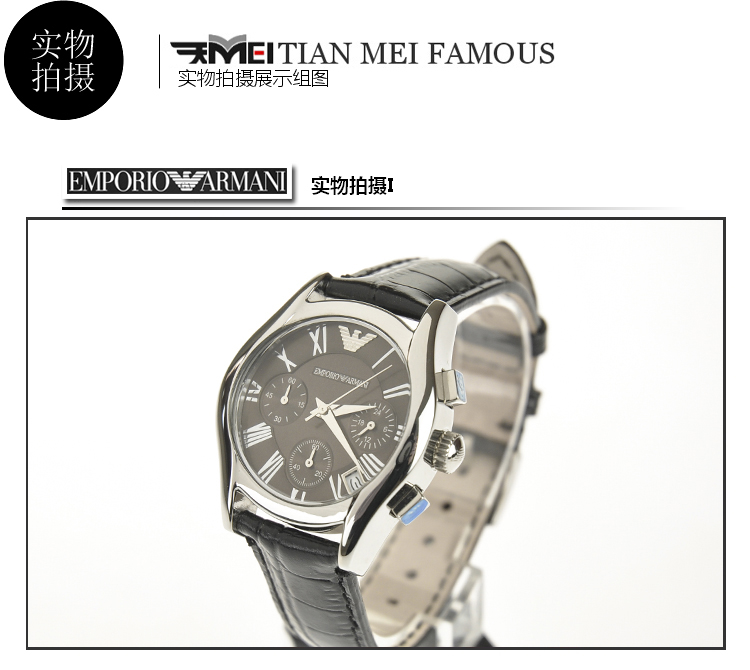 ARMANI 阿玛尼红棕皮带三眼女表 AR0672 价