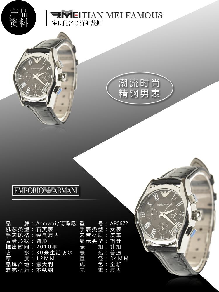 ARMANI 阿玛尼红棕皮带三眼女表 AR0672 价