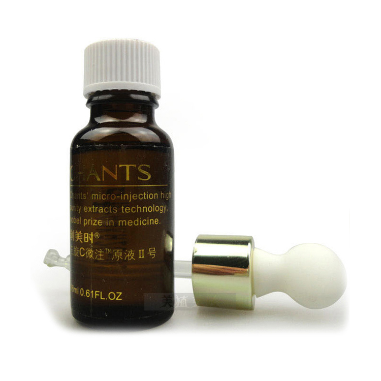 创美时左旋C微注原液II号18ml 精华原液 还原黑
