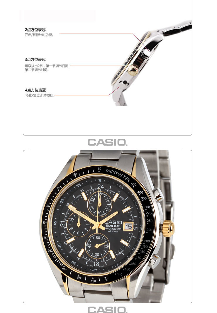 卡西欧CASIO男士手表多功能石英手表EF-503
