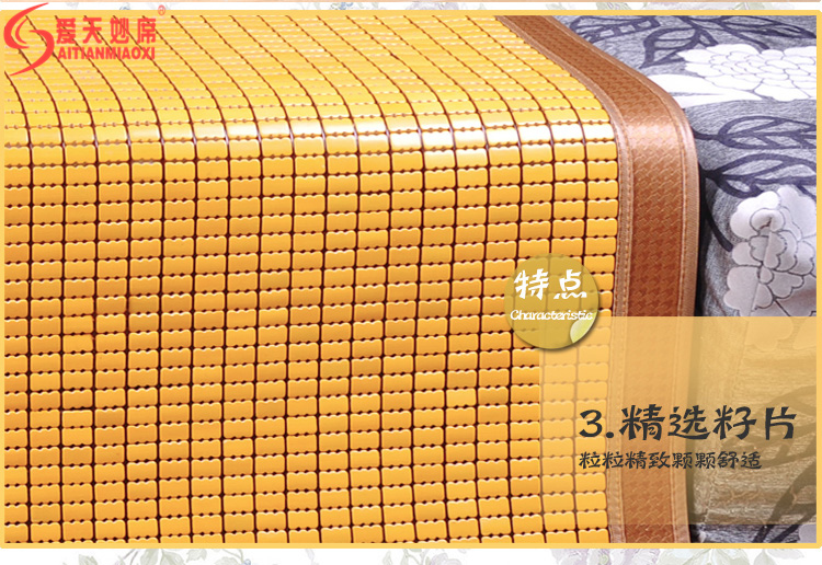 爱天妙席凉席竹席碳化麻将凉席子1.5米1.8米 碳化经典款麻将席 1.5*1.95米